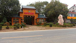 草莓视频APP在线下载園草莓视频APP在线下载園基地