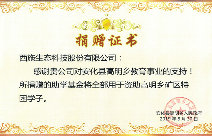 guan助學